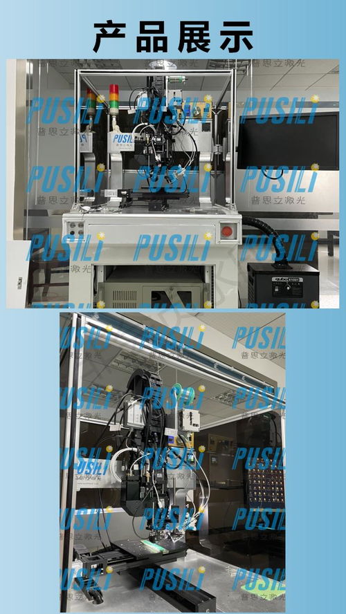 标准型三轴送丝锡焊机器人 自动送丝机 pcba自动送锡丝焊接机
